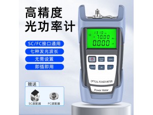 包膠光功率計